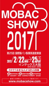 日本製パン製菓機械工業会,第25回国際製パン製菓関連産業展,モバックショウ,フジ,蒸練機,蒸し機,製菓機械,製菓,機械,製パン,札幌,和菓子,調理,だんご,団子,餅,全自動蒸練機,蒸米機,整粒機,和菓子用解凍庫,焙煎機,クッキー成型機,羊羹成型機